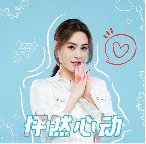 娱乐吃瓜爆料张予曦微博,揭秘娱乐圈幕后真相